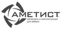 Логотип (бренд, торговая марка) компании: ООО Аметист в вакансии на должность: Кладовщик в городе (регионе): Омск