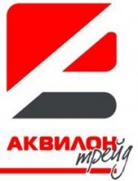 Логотип (бренд, торговая марка) компании: ТОО Аквилон Трейд в вакансии на должность: Экономист-финансовый контролер в городе (регионе): Павлодар