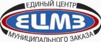 Логотип (бренд, торговая марка) компании: МП ЕЦМЗ в вакансии на должность: Супервайзер (куратор) в школьные столовые в городе (регионе): Нижний Новгород