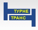 Логотип (бренд, торговая марка) компании: ООО Турне-Транс в вакансии на должность: Менеджер по бронированию авиа и железнодорожных билетов (Ученик) в городе (регионе): Калининград