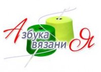 Азбука Вязания Интернет Магазин В Новосибирске Азбука Вязания Интернет Магазин В Новосибирске