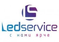 Логотип (бренд, торговая марка) компании: ООО Ледсервис в вакансии на должность: Территориальный менеджер по продажам в городе (регионе): Екатеринбург