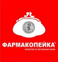Логотип (бренд, торговая марка) компании: ФАРМАКОПЕЙКА в вакансии на должность: Фармацевт в городе (регионе): Новосибирск