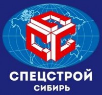 Логотип (бренд, торговая марка) компании: ООО Спецстрой-Сибирь в вакансии на должность: Монтажник в городе (регионе): Новокузнецк