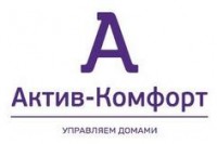 Логотип (бренд, торговая марка) компании: Актив-Комфорт в вакансии на должность: Экономист в городе (регионе): Киров