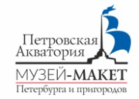 Логотип (бренд, торговая марка) компании: ООО Масштаб Плюс в вакансии на должность: Экскурсовод в городе (регионе): Санкт-Петербург