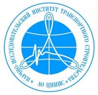 Логотип (бренд, торговая марка) компании: АО ЦНИИС в вакансии на должность: Ведущий инженер (обследования, испытания мостов) в городе (регионе): Москва