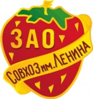 Логотип (бренд, торговая марка) компании: ЗАО СОВХОЗ ИМЕНИ ЛЕНИНА в вакансии на должность: Инструктор-аниматор в городе (регионе): Москва