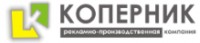 Логотип (бренд, торговая марка) компании: РПК Коперник в вакансии на должность: Менеджер в городе (регионе): Рязань