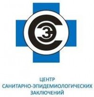 Логотип (бренд, торговая марка) компании: ООО ЦЕНТР СЭЗ в вакансии на должность: Санитарный врач в городе (регионе): Санкт-Петербург