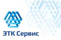 Логотип (бренд, торговая марка) компании: ТОО ЭТК Сервис в вакансии на должность: Менеджер по туризму / Авиагент в городе (регионе): Алматы