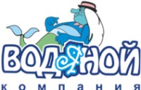 Логотип (бренд, торговая марка) компании: Компания Водяной,ООО в вакансии на должность: Менеджер по корпоративной культуре в городе (регионе): Томск