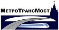 Логотип (бренд, торговая марка) компании: ООО МетроТрансМост в вакансии на должность: Инженер-проектировщик в городе (регионе): Москва
