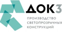 Логотип (бренд, торговая марка) компании: АО Док-3 в вакансии на должность: Производитель работ (Прораб) в городе (регионе): Москва