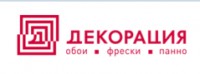 Логотип (бренд, торговая марка) компании: ООО Декорация в вакансии на должность: Директор магазина в городе (регионе): Барнаул
