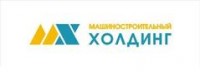 Логотип (бренд, торговая марка) компании: АО Машиностроительный холдинг в вакансии на должность: Инженер-конструктор в городе (регионе): Екатеринбург