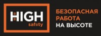 Логотип (бренд, торговая марка) компании: HIGH SAFETY в вакансии на должность: Технолог швейного производства в городе (регионе): Дмитров
