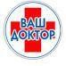 Логотип (бренд, торговая марка) компании: Ваш Доктор в вакансии на должность: Отоларинголог в городе (регионе): Москва
