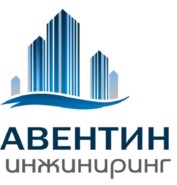 Логотип (бренд, торговая марка) компании: ООО Авентин Инжиниринг в вакансии на должность: Руководитель отдела продаж в городе (регионе): Санкт-Петербург