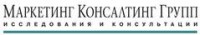 Логотип (бренд, торговая марка) компании: ООО Маркетинг Консалтинг Групп в вакансии на должность: Тайный покупатель в городе (регионе): Екатеринбург