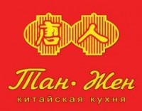 Логотип (бренд, торговая марка) компании: Ресторан Китайской кухни Тан Жен в вакансии на должность: Бармен в городе (регионе): Санкт-Петербург