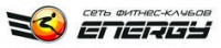 Логотип (бренд, торговая марка) компании: Сеть фитнес-клубов Energy в вакансии на должность: Тренер тренажёрного зала в городе (регионе): Новороссийск