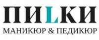 Логотип (бренд, торговая марка) компании: ПИLКИ (ИП Душкин Алексей Владимирович) в вакансии на должность: Мастер маникюра в городе (регионе): Екатеринбург