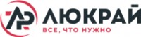 Логотип (бренд, торговая марка) компании: Люкрай в вакансии на должность: Менеджер по оптовым продажам в городе (регионе): Минск