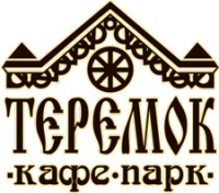 Логотип (бренд, торговая марка) компании: ООО Банкет в вакансии на должность: Повар - универсал в городе (регионе): Ижевск