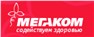 Логотип (бренд, торговая марка) компании: МЕГАКОМ в вакансии на должность: Медицинский представитель в городе (регионе): Чернигов