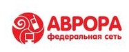 Логотип (бренд, торговая марка) компании: Аврора в вакансии на должность: Менеджер отдела интернет продаж в городе (регионе): Тольятти