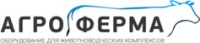Логотип (бренд, торговая марка) компании: Агроферма в вакансии на должность: Сервисный инженер в городе (регионе): Пушкино