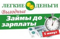 Логотип (бренд, торговая марка) компании: ООО МКК «МоментДеньги Ру» в вакансии на должность: Юрист в городе (регионе): Барнаул