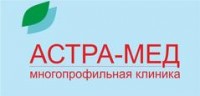 Логотип (бренд, торговая марка) компании: Астра-Мед,ООО в вакансии на должность: Менеджер проектов предрейсовых медосмотров в городе (регионе): Новосибирск