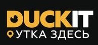 Логотип (бренд, торговая марка) компании: Duckit в вакансии на должность: Шеф-повар в городе (регионе): Москва