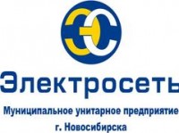 Логотип (бренд, торговая марка) компании: Электросеть в вакансии на должность: Электромонтер по ремонту и обслуживанию электрооборудования в городе (регионе): Новосибирск