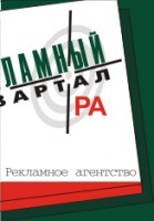 Логотип (бренд, торговая марка) компании: ООО Топ-Трейд в вакансии на должность: Менеджер по продажам IT услуг в городе (регионе): Екатеринбург