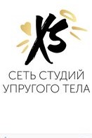 Логотип (бренд, торговая марка) компании: XSiZe, сеть студий упругого тела в вакансии на должность: Косметолог в городе (регионе): Москва