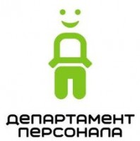Логотип (бренд, торговая марка) компании: Департамент персонала в вакансии на должность: Менеджер "Альфа-Банка" (доставка банковских карт) в городе (регионе): Нижний Тагил