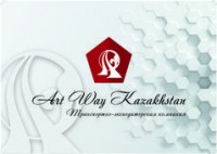  ( , , )  ART WAY KAZAKHSTAN