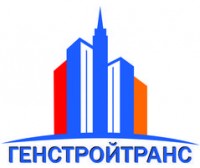 Логотип (бренд, торговая марка) компании: ООО ГенСтройТранс в вакансии на должность: Водитель самосвала в городе (регионе): Санкт-Петербург