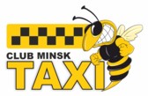 Логотип (бренд, торговая марка) компании: Бэкис в вакансии на должность: Водитель такси в городе (регионе): Минск
