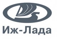 Логотип (бренд, торговая марка) компании: ОАО Иж-Лада в вакансии на должность: Мастер-консультант в городе (регионе): Ижевск