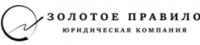 Логотип (бренд, торговая марка) компании: ООО Юридическая компания Золотое правило в вакансии на должность: Главный юрисконсульт (судебник) / Руководитель филиала в городе (регионе): Москва