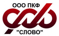 Логотип (бренд, торговая марка) компании: ООО Слово, ПКФ в вакансии на должность: Руководитель отдела по работе с персоналом (в одном лице) в городе (регионе): Петрозаводск