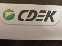 Логотип (бренд, торговая марка) компании: CDEK (ИП Рогунов Илья Александрович) в вакансии на должность: Помощник кладовщика в городе (регионе): Тверь