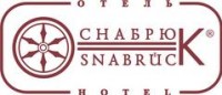 Логотип (бренд, торговая марка) компании: АО Отель Оснабрюк в вакансии на должность: Дворник в городе (регионе): Тверь