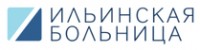 Логотип (бренд, торговая марка) компании: Ильинская больница в вакансии на должность: Санитарка/санитар (операционный блок) в городе (регионе): Красногорск