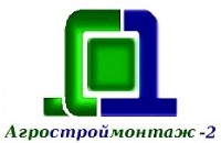 Логотип (бренд, торговая марка) компании: ООО Агростроймонтаж-2 в вакансии на должность: Машинист экскаватора-погрузчика в городе (регионе): Самара