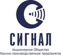 Логотип (бренд, торговая марка) компании: АО НПП Сигнал в вакансии на должность: Диспетчер транспортного цеха в городе (регионе): Санкт-Петербург